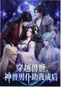 虚颜剧照 古装情感短剧