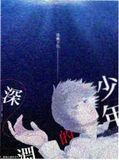 宁安如梦剧照 古装重生权谋剧
