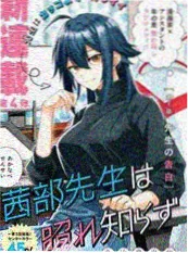 女性向叙事变化配图